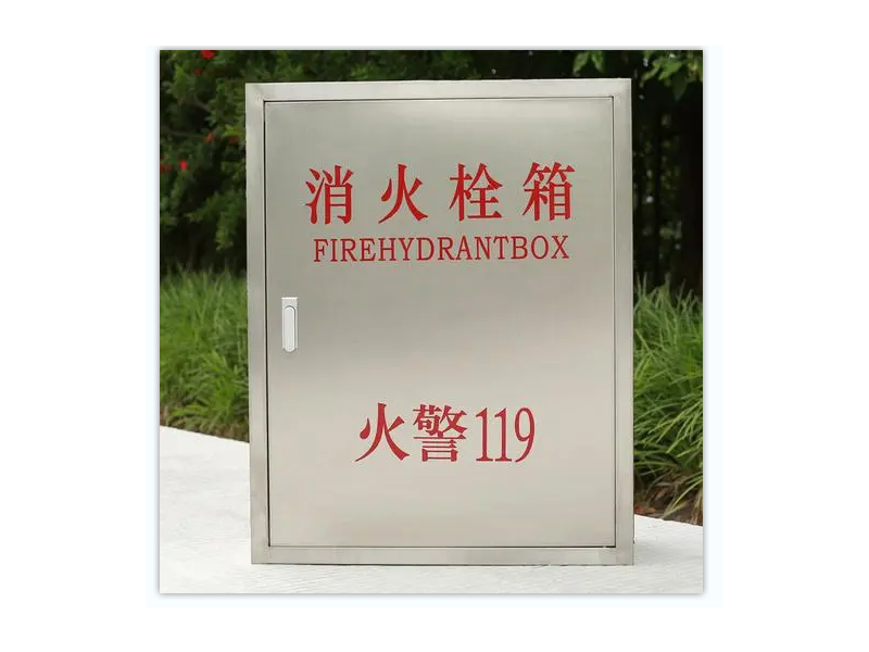 ku游官方最新网站定做消防箱要求有哪些?